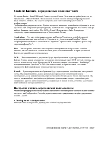 Страница 274