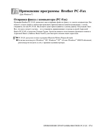 Страница 282