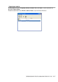 Страница 288