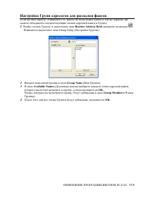 Страница 290