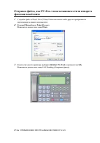 Страница 297
