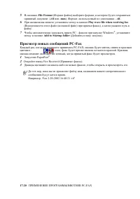 Страница 301