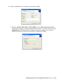 Страница 304