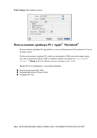 Страница 313