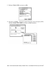 Страница 315