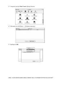 Страница 319