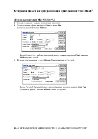 Страница 321