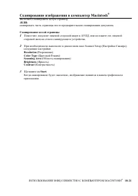 Страница 328