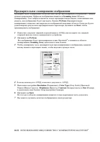 Страница 329