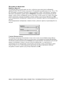 Страница 333