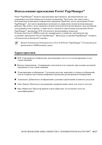 Страница 334