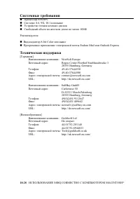 Страница 335