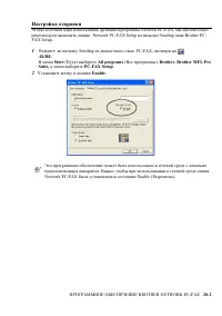 Страница 350