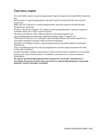 Страница 360