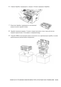 Страница 382