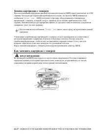 Страница 387
