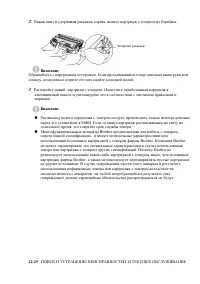 Страница 389