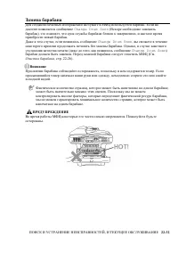 Страница 392