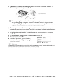 Страница 394