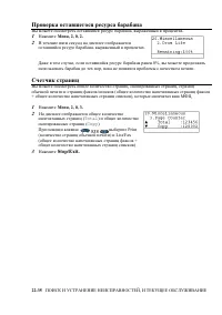 Страница 395