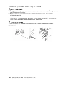 Страница 397