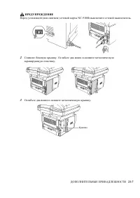 Страница 402