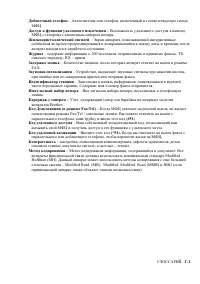 Страница 408