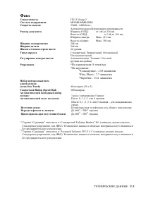 Страница 414