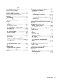 Страница 422