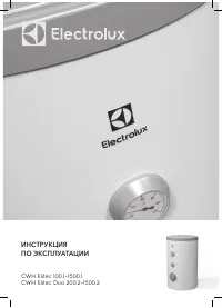 Electrolux ELITEC 1500 1