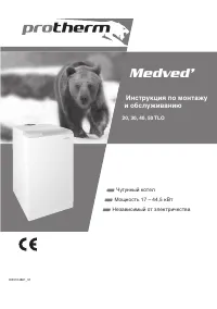 Protherm Medved 30 TLO