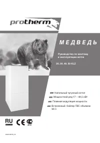 Protherm Medved 20 KLZ