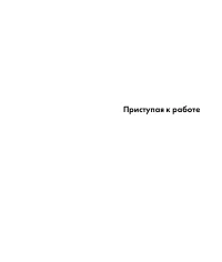 HP Pavilion a6652ru