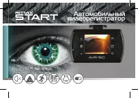 Ritmix AVR-150