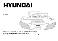 Hyundai H-1205