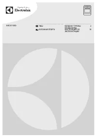 Electrolux EKC 51100 OW