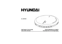 Hyundai H-CD7013