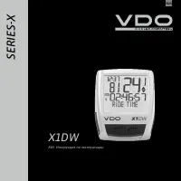 VDO X1 DW