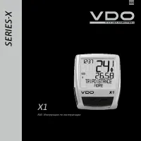 VDO X1