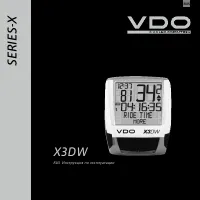 VDO X3 DW