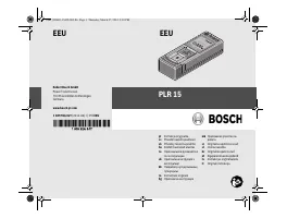 Bosch PLR 15