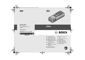 Bosch Zamo