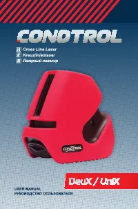 Condtrol DeuX