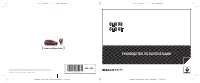 Renault CLIO GT 2013