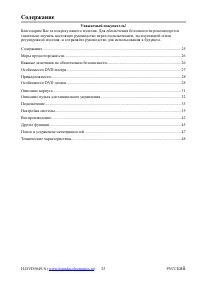 Hyundai H-DVD5049N black