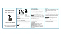 SHO-ME HD05-LCD