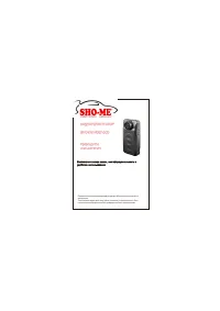 SHO-ME HD27-LCD