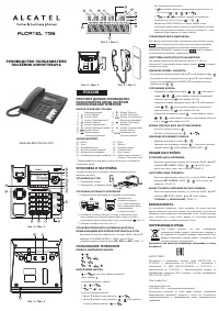Alcatel T56