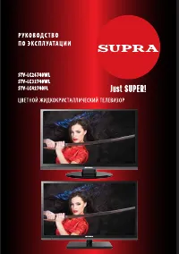Supra STV-LC26740WL