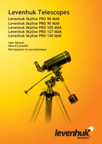 Bresser Pollux 150 1400 EQ2